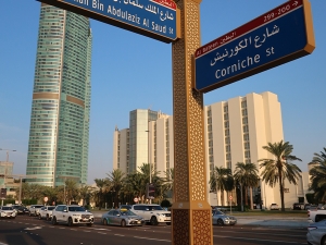 Abu Dhabi