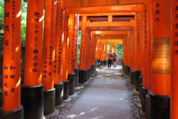 Kyoto, Japonia